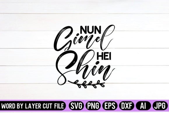 Nun Gimel Hei Shin SVG Design: Graphics & Crafts